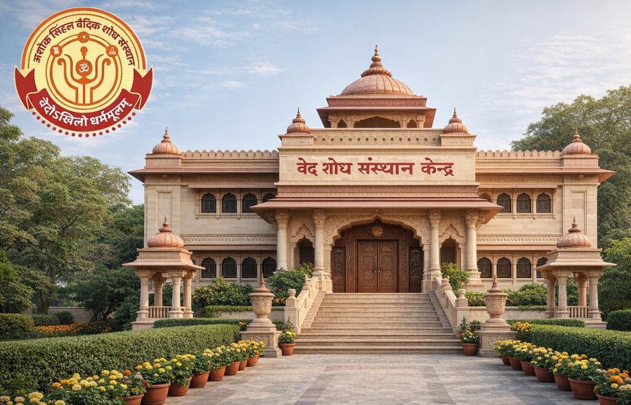 Ved Shodh Sansthan Kendra in Delhi